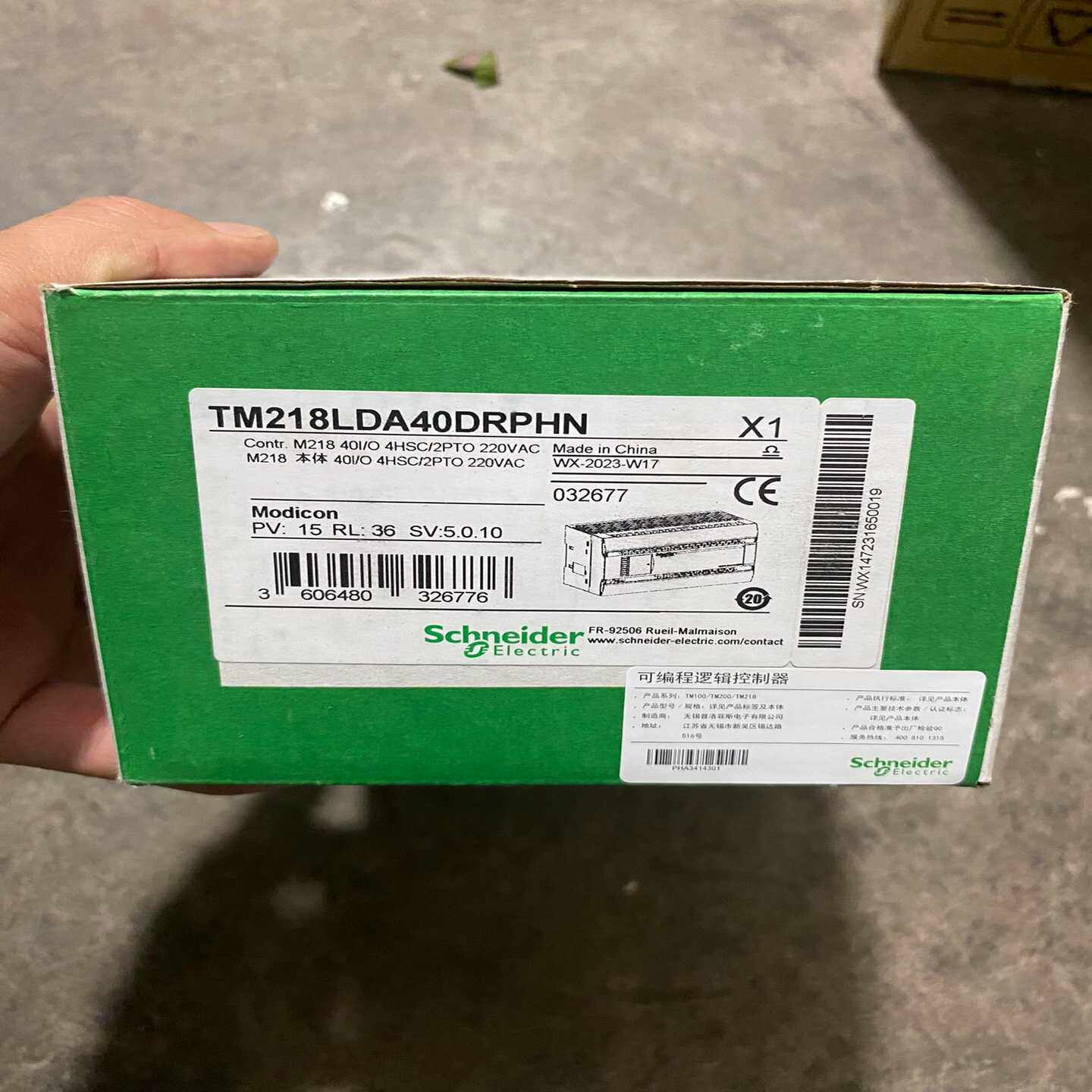 ，型号TM218LDA40DRPHN，询价