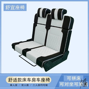 双人三人大货车 房车汽垫床气垫车总成床板房车座椅改装