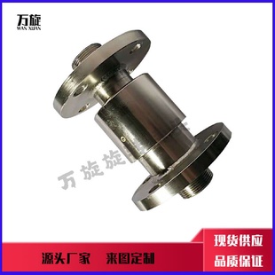 万旋304不锈钢旋转接头DN80旋转接头100吨旋转接头按需制作