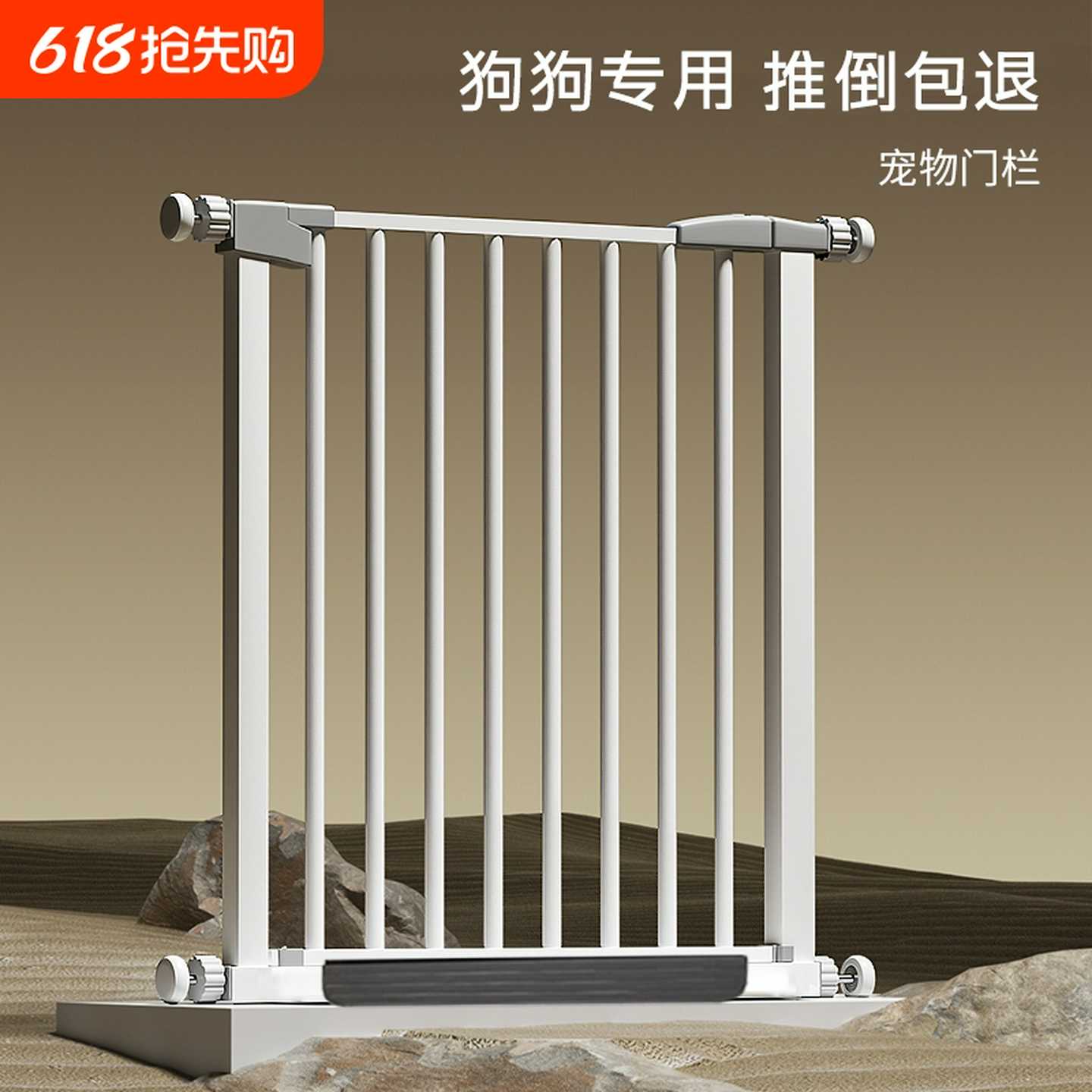宠物围栏阻拦门口狗狗栅栏杆室内防护栏楼梯挡板狗笼子安全隔离门