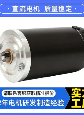 叉车有刷直流电机大功率机械设备用电机24V纯铜机芯油泵电机