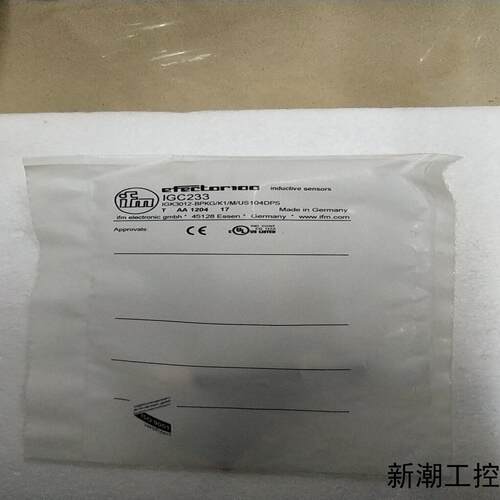 全新易福门 IFM IGC233  现货*议价商品