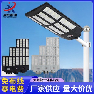 跨境工厂一体化太阳能路灯LED人体感应太阳能灯大功率室外庭院灯