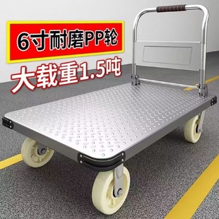 轻便便携家用平板手推车默认项 铁板小推车户外摆摊平板车配件式