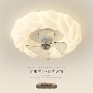 云朵风扇灯现代简约智能一体卧室吸顶灯奶油风餐厅灯客厅 2023新款