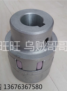 德国正KTR ROTEX 28 92Sha AL-D 1- 1a- 联轴器