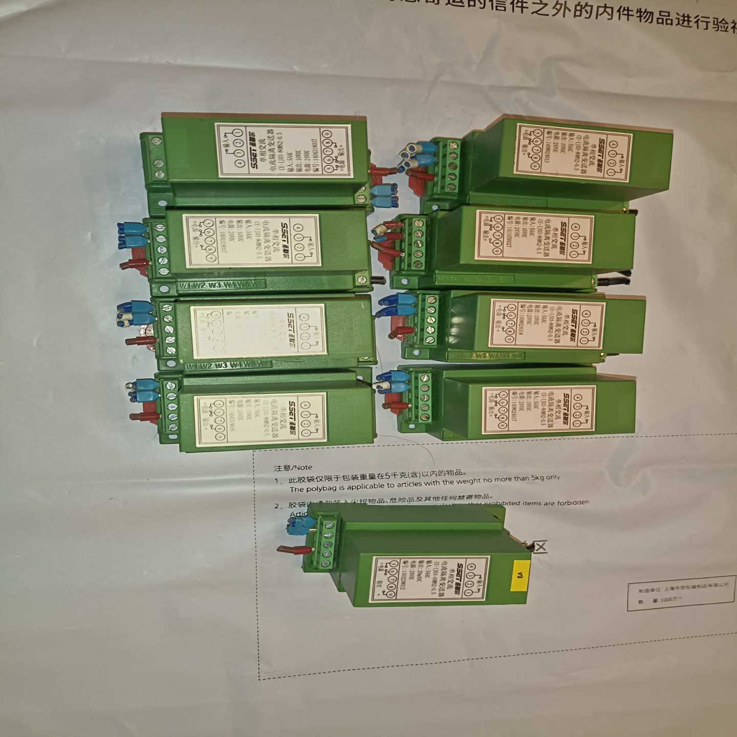 询价CE-IJ03-84MS2-0.5/5AAC圣斯尔单路直流电