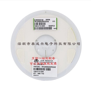 天二贴片电阻12060.1%820K10PPM5025PPMTR1206B820KP0525Z