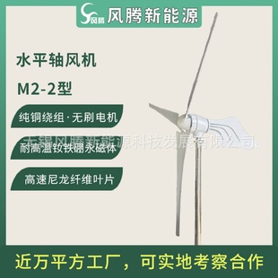 2800W12v24v48v风力发电机水平轴小型风力涡轮机厂家直销