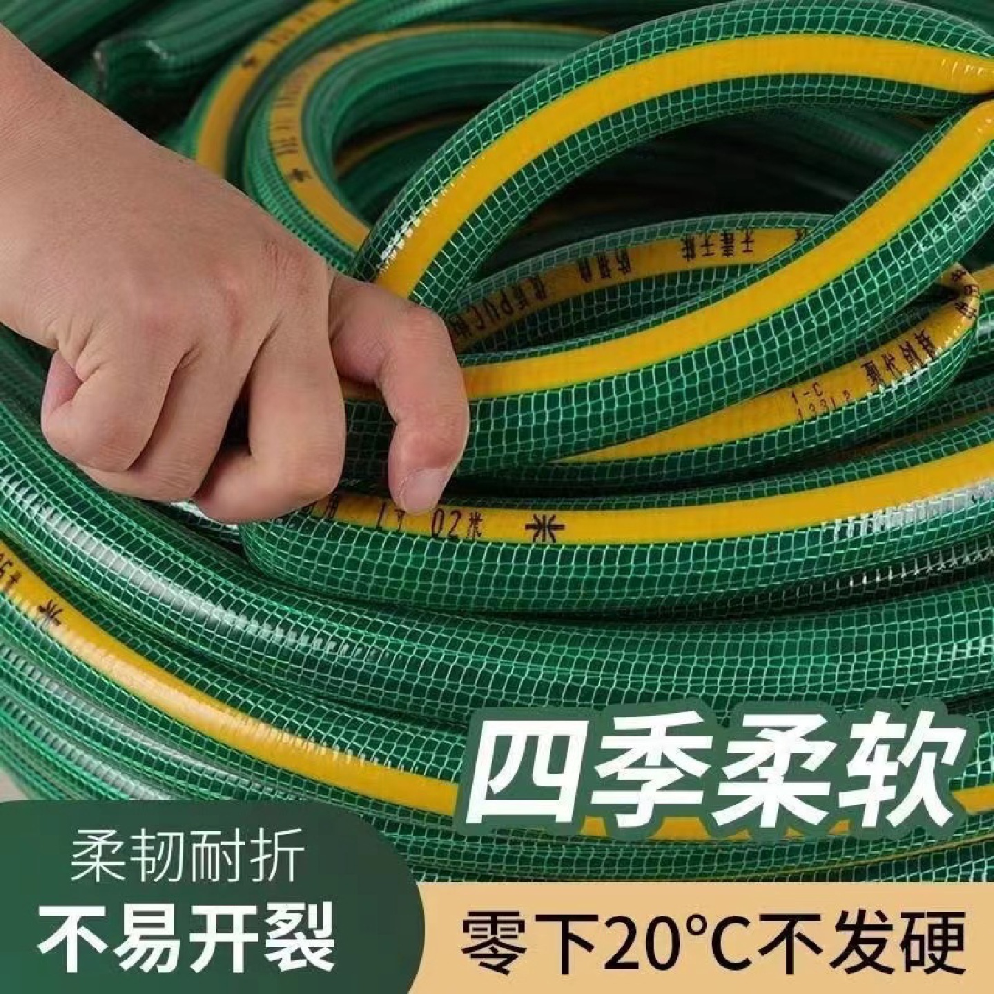防冻无味软管pvc塑料绿钩编增强花园软管家用柔软防爆管浇地洗车