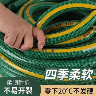 防冻无味软管pvc塑料绿钩编增强花园软管家用柔软防爆管浇地洗车