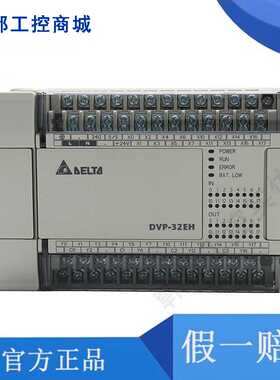 台达EH3系列PLC/DVP16/20/32/40/48/64EH00R3/DVP80EH00T3/EH00