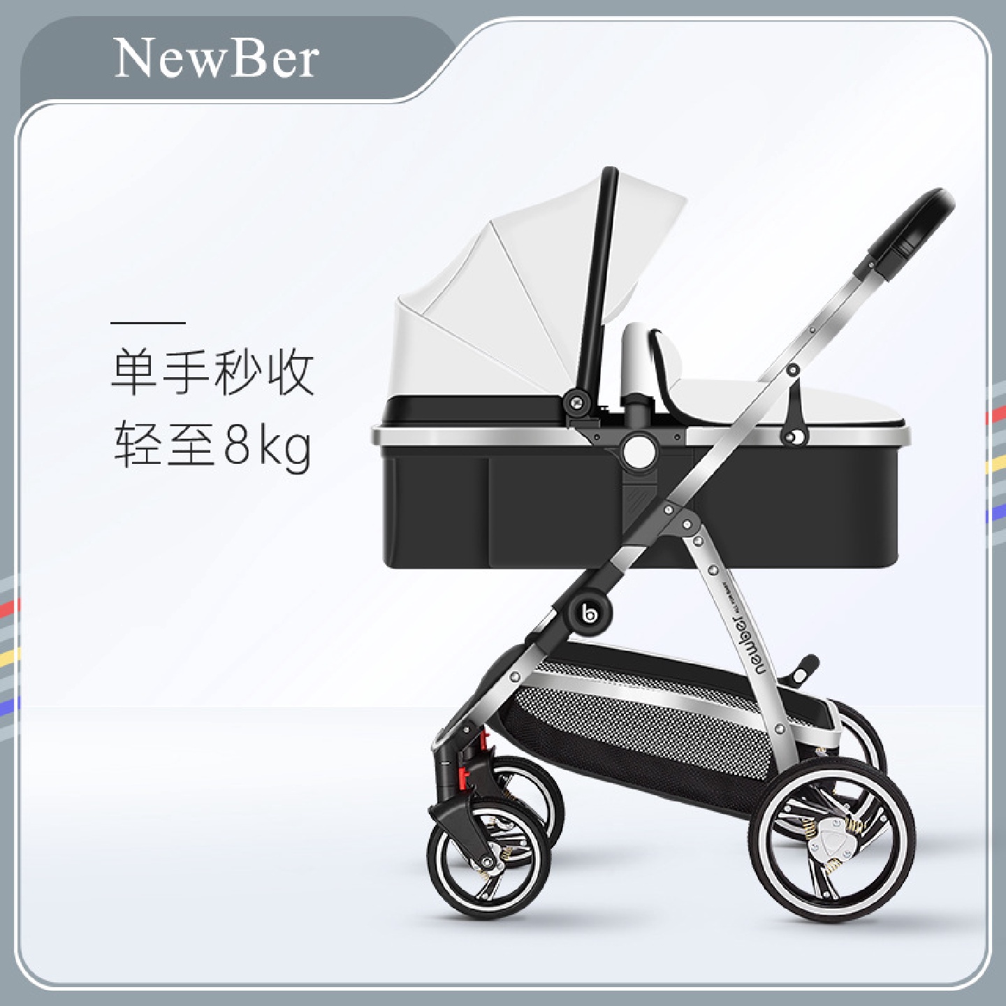 newber纽贝尔婴儿推车轻便折叠可坐躺高景观新生儿双向宝宝手推车