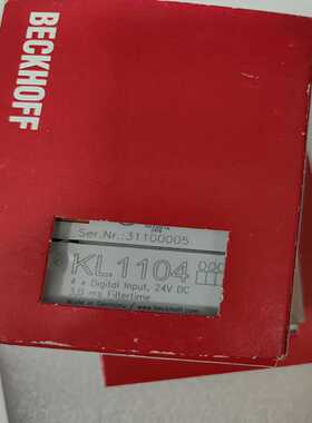 【星慕电子】四通道开关量输入 KL1104