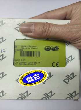 PIiZ安全继电器带包装（佳毅工控）