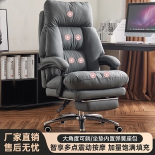 老板椅家用电脑椅子书桌靠背椅书房座椅沙发椅舒服久坐商务办公椅