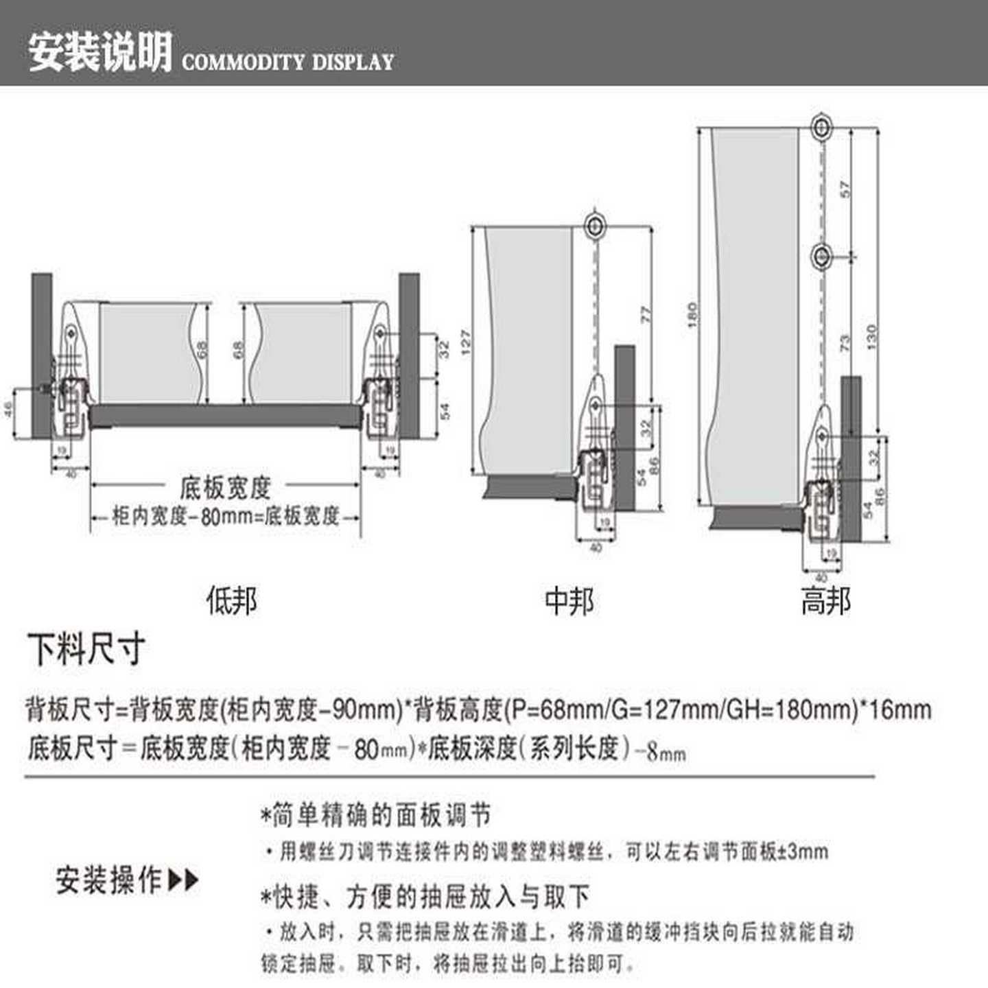 骑马抽缓冲阻尼托底滑轨三节隐藏抽屉导轨衣橱柜钢板抽屉骑马抽