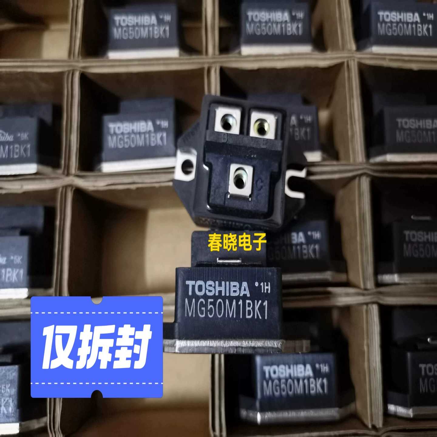 询价-MG25M1BK1，MG50M1BK1，MG300N1FK2