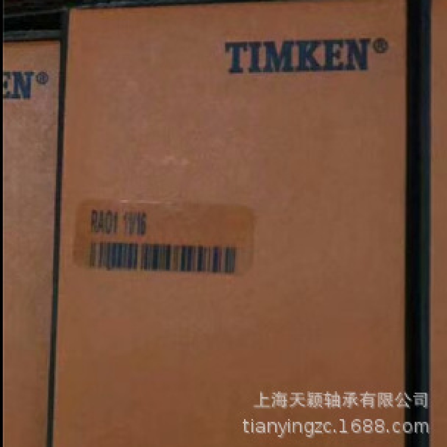 美国TIMKEN带座轴承FAFNIR轴承座RA01-11/16GN111KR外球面轴承