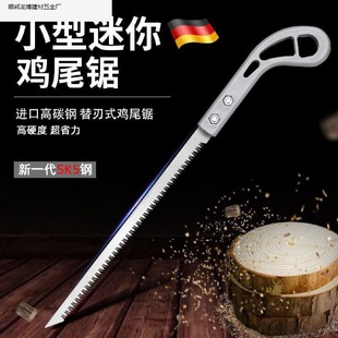 德国精工锯子家用小型手持木工鸡尾锯手工锯树神器伐木锯燕尾锯子