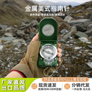 军绿指南针指北针地质罗盘仪带里程表坡度仪功能现货 户外用新品