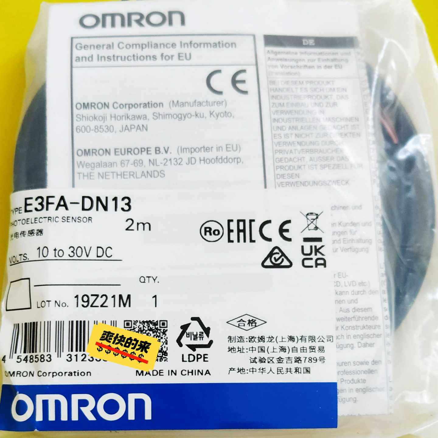 E3FA-DN13光电传感器，未拆封，E3询价