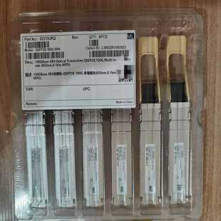 QSFP28-100G-SR4，华为02313URQ，023