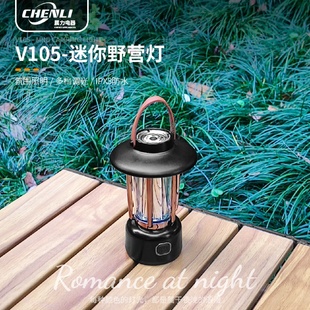 充电露营灯手提可挂三色光源氛围照明灯户外便携迷你悬挂野营灯