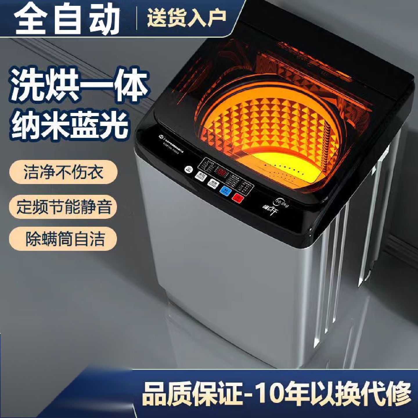 海尓全自动洗衣机公斤家用小型波轮大容量租房热烘干洗脱一体