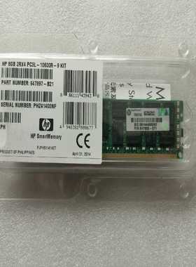 【议价】HP647897-B21647650-0718GB