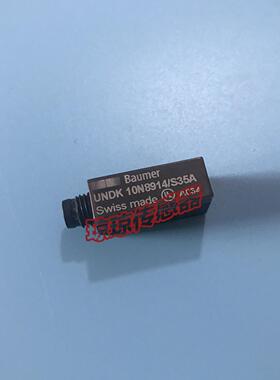 隆兴UNDK 10N8914S35A UNDK 10P8914s35a堡盟Baumer光电开关*