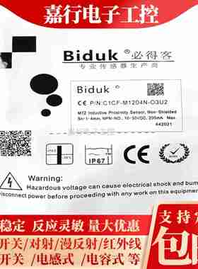 议价-C1PN-M1206N-03U2/06N-C3U2/06P-O3U2/06P-C3U2/06P-S4U