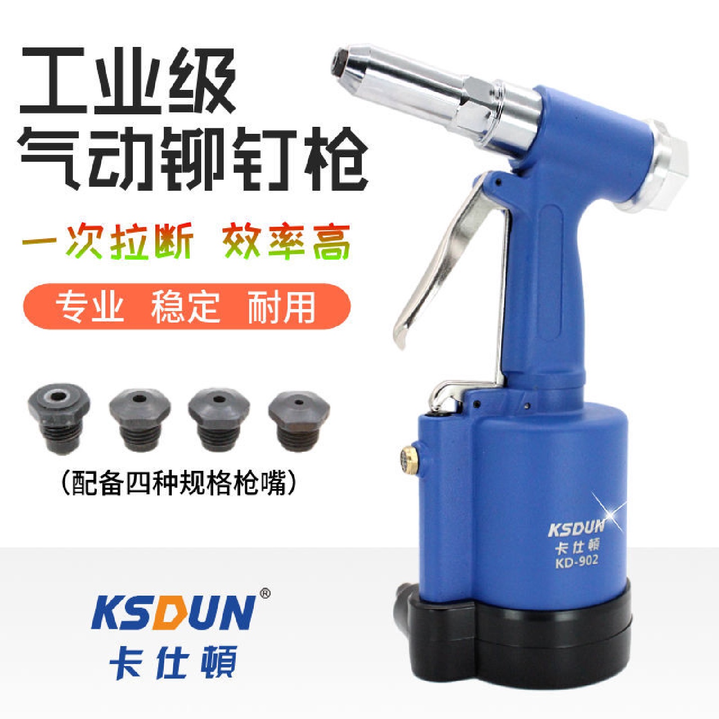 气动液压拉铆枪气动拉钉枪铆钉机抽芯铆钉枪拉铆三爪拉铆钉枪