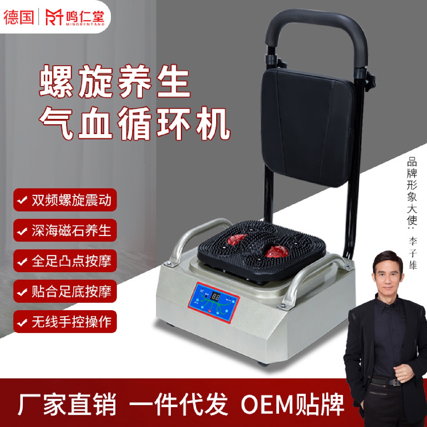 厂家直销气血循环机全身高频震动脚部按摩器多功能气血通足疗机