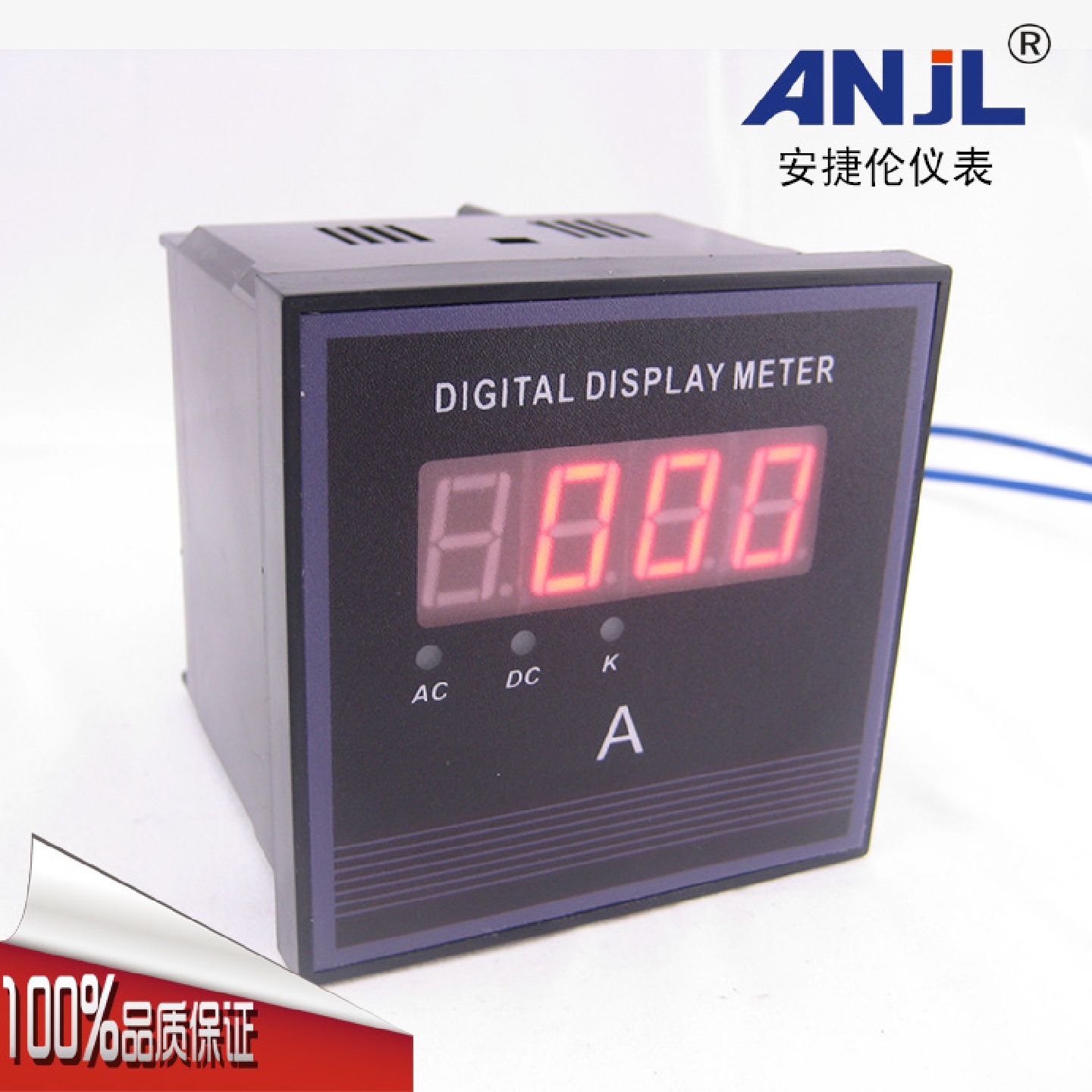 厂家直销72方型1.0级显示直观稳定性好抗振强数显直流电流表