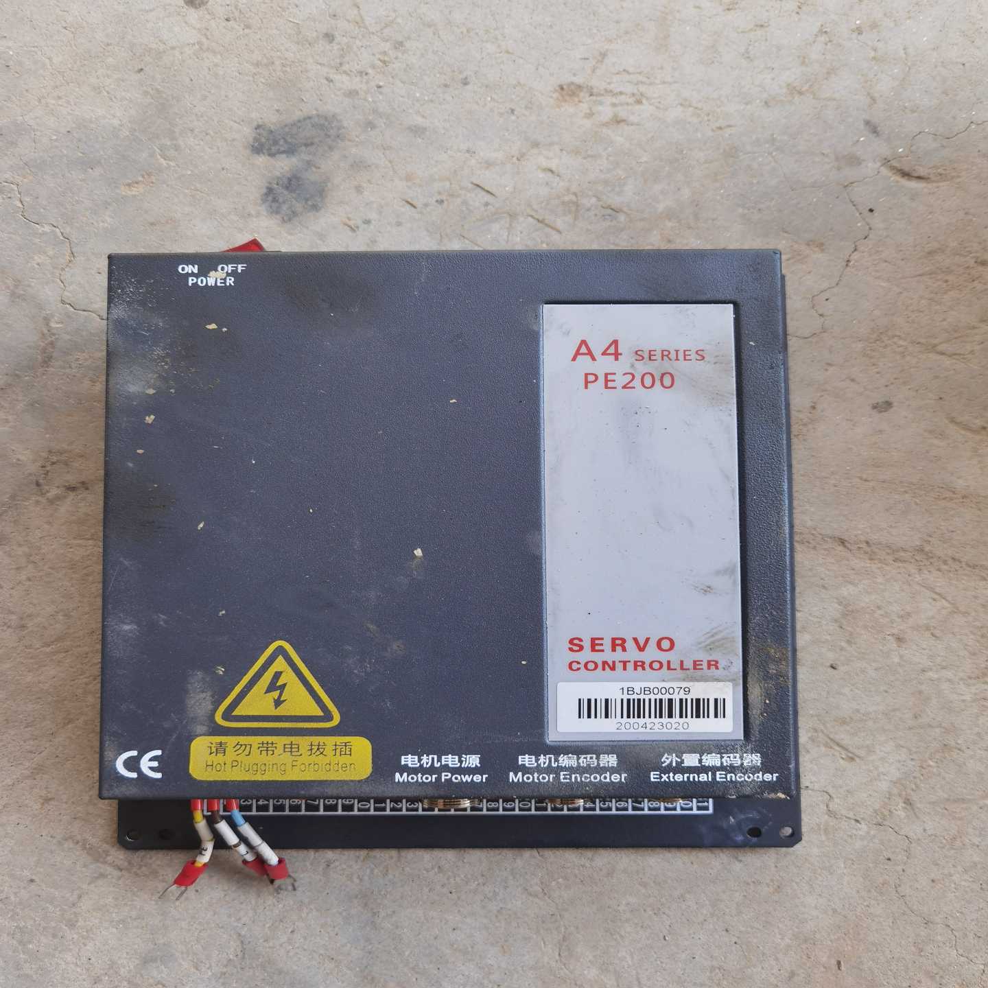 A4SERIES(地坛设备)