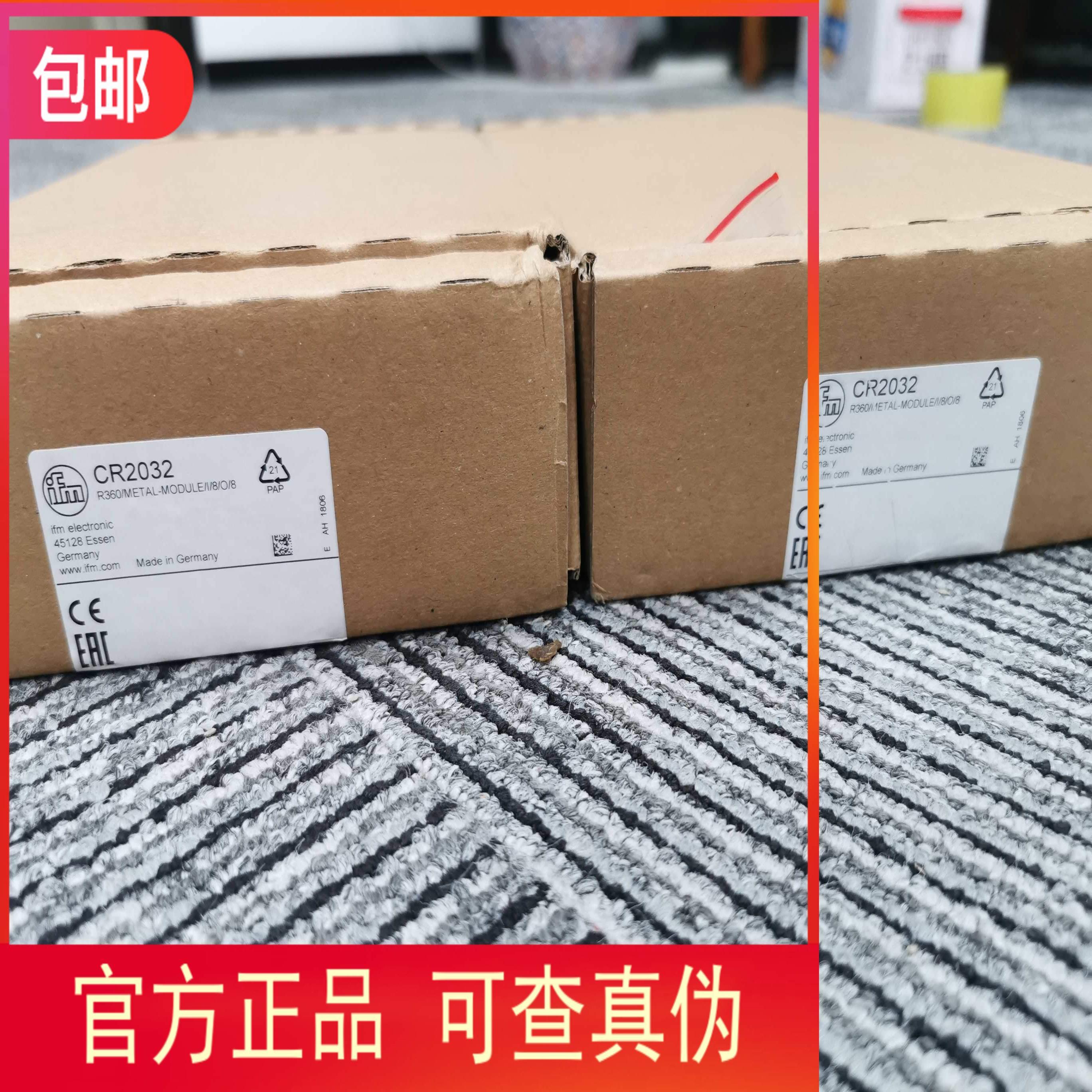 配件IFM CR2032 31 33 CR0020 CR0032控制器原装现货议价议价