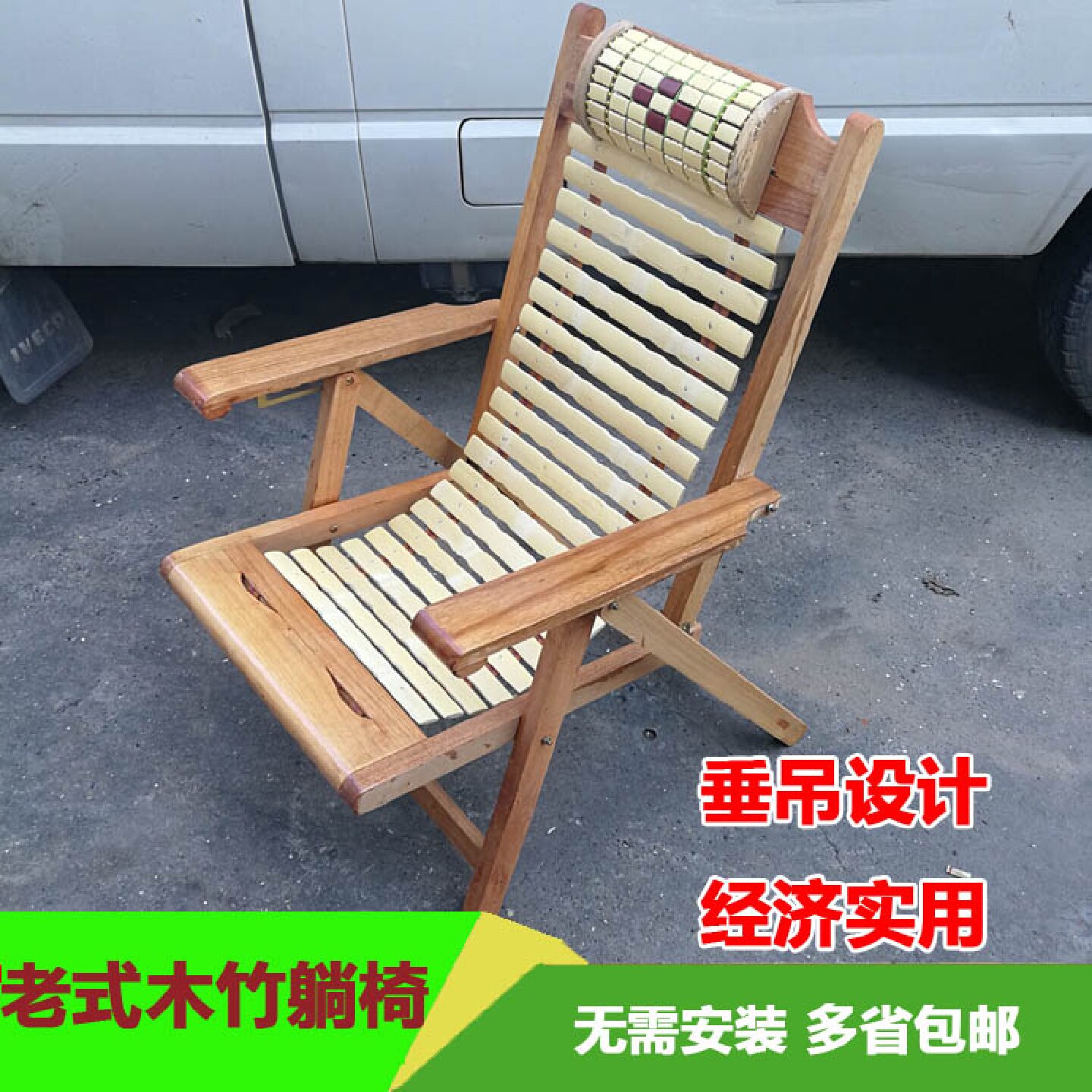 9U竹躺椅凉床夏季休闲老人懒人纳凉户外竹椅子午休靠背可折叠竹子
