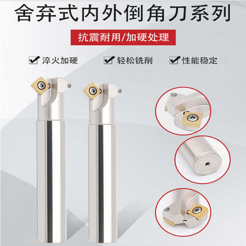 SD正反倒角刀杆内30度 外60° 反向倒角刀反拉刀刀杆上下双面