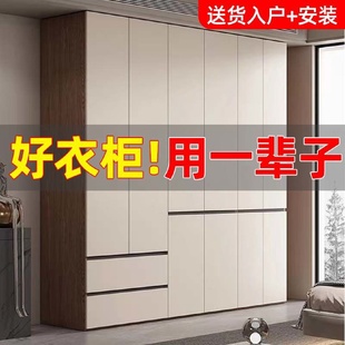 大衣橱新款 简约实木衣柜家用卧室现代简约对开门柜子组合简易组装