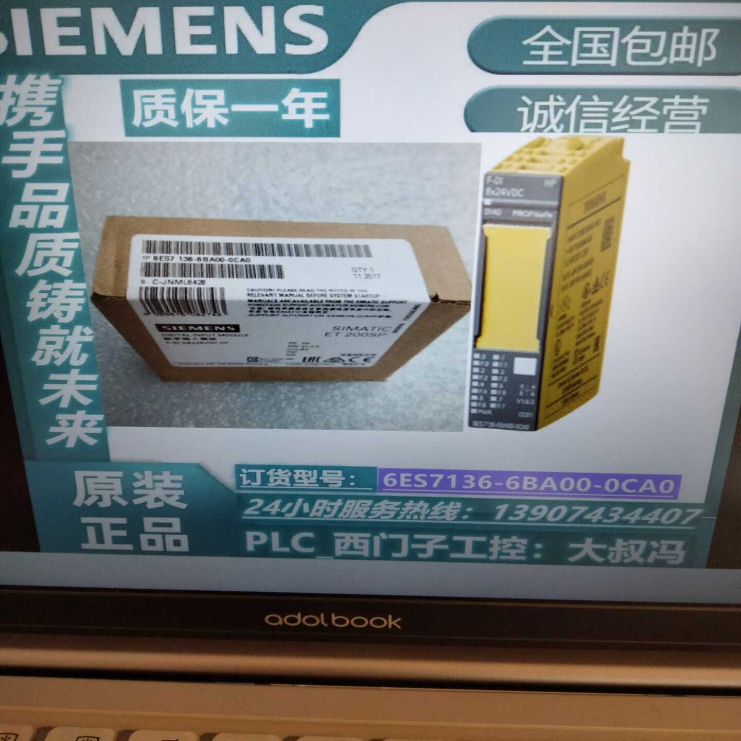 1LA9090-4KA91-Z升级1LE1001-0EB09询价