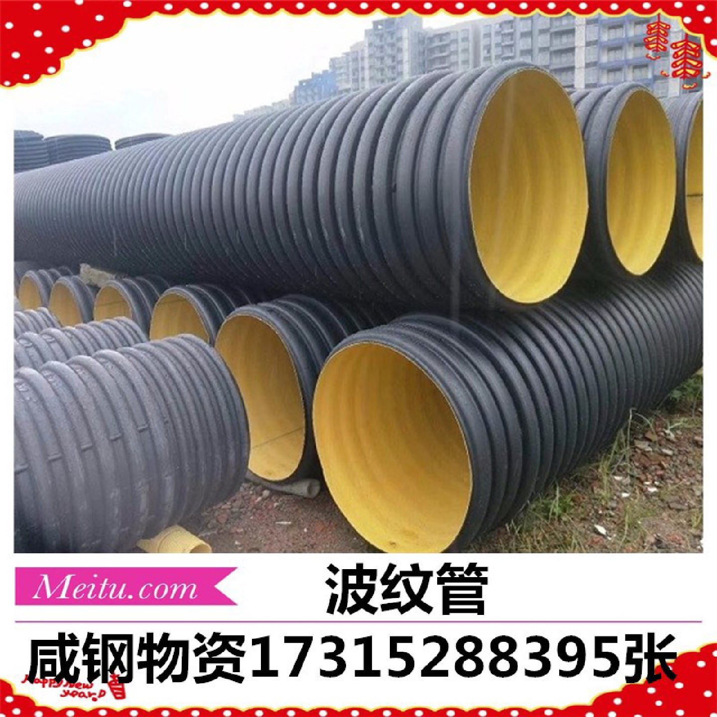 排污排水雨水大口径B型缠绕增强管HDPE双壁波纹管结构壁克拉管