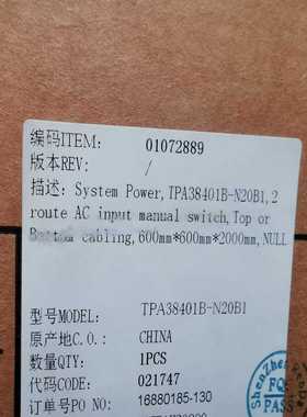 H3C NSQM1FAB04B0 NSQ1FAB04B0 华