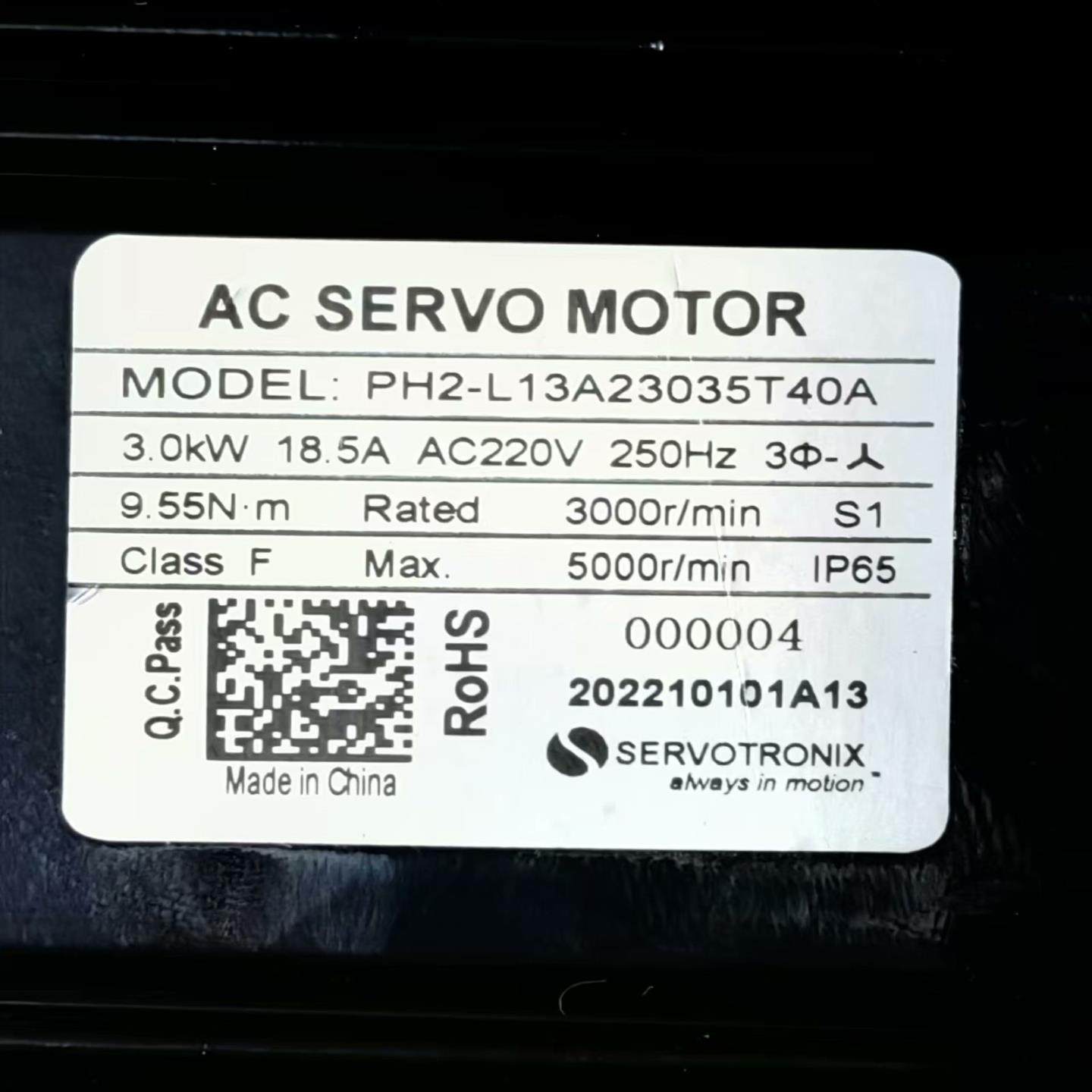 高创伺服电机3KW  PH2-L13A23035T40A（佳毅工控）