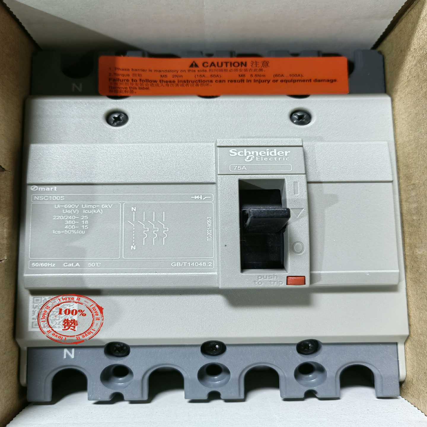 询价~施耐德塑壳断路器NSC100S4075N 4P 18KA （