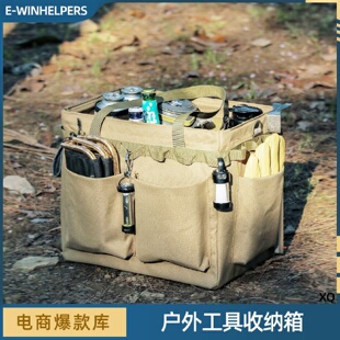炉气罐整理箱 户外露营收纳包防水杂物袋餐具厨具野餐包多功能卡式
