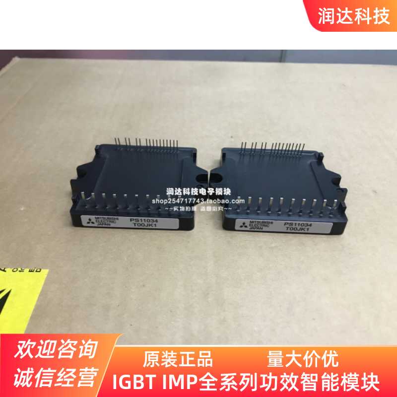PS11036 PS11035 PS11034 PS11033 PS11032 PS11035-1 PS11035-