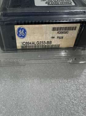 IC694ALG233-BB~询价