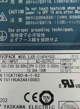 询价~安川SJDE-01APAY500