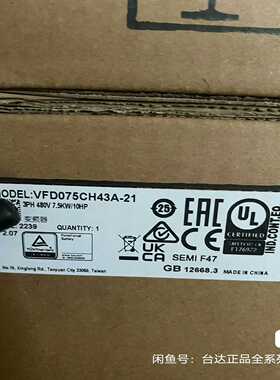 VFD1100CH43A-21 VFD1100CH43A-0【卡奥电子】